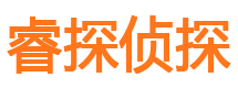 龙江寻人公司